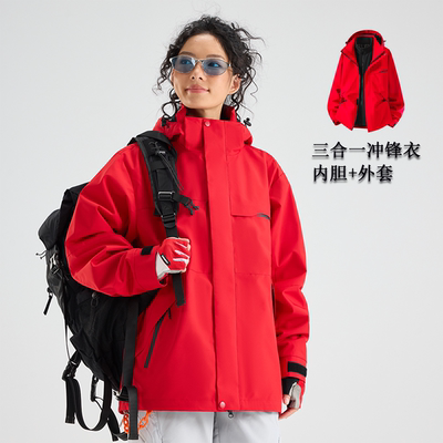 三合一冲锋衣款式外套男女