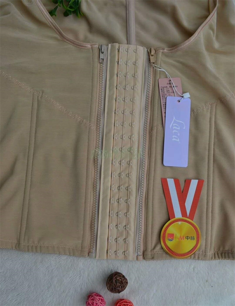 中脉真美国际男士腰背夹排扣