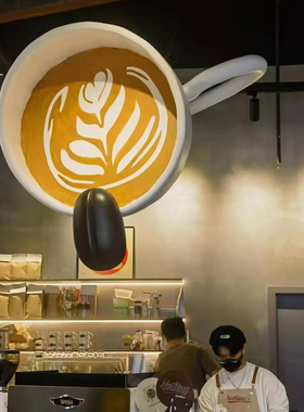 网红仿真拉花咖啡杯雕塑咖啡店门头装饰品咖啡豆模型玻璃钢大摆件