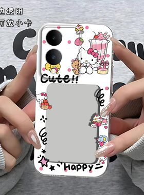 可爱KT猫相框可放照片适用于vivo Y36s手机壳y36镜头全包磨砂防摔软壳V2218A保护套直边小卡创意新款手机套潮