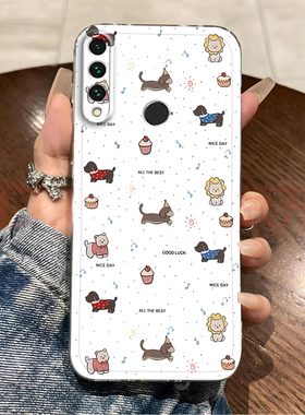 适用于华为畅享9S手机壳麦芒8镜头全包pott-looa简约防摔可爱小狗狗硅胶软壳高级感保护套超薄可爱新款手机套