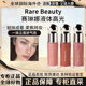hope 现货 美国RareBeauty赛琳娜液体腮红7.5ml显色bliss happy