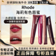Rhode海莉hailey唇膏唇部保湿 cookie sugar 有色润唇膏pbj toast