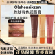 Olehenriksen有色润唇膏唇蜜唇部护理保湿 滋养滋润草莓焦糖12ml