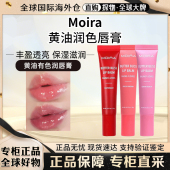 Bliss黄油润色唇膏唇彩唇蜜补水保湿 Butter 不粘遮唇纹 Moira 正品