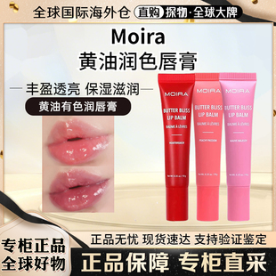正品Moira Butter Bliss黄油润色唇膏唇彩唇蜜补水保湿不粘遮唇纹