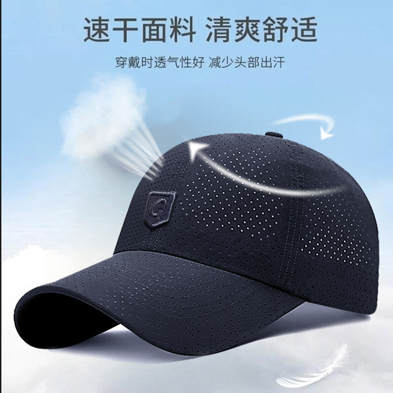 夏季网眼轻薄透气遮阳鸭舌帽图片