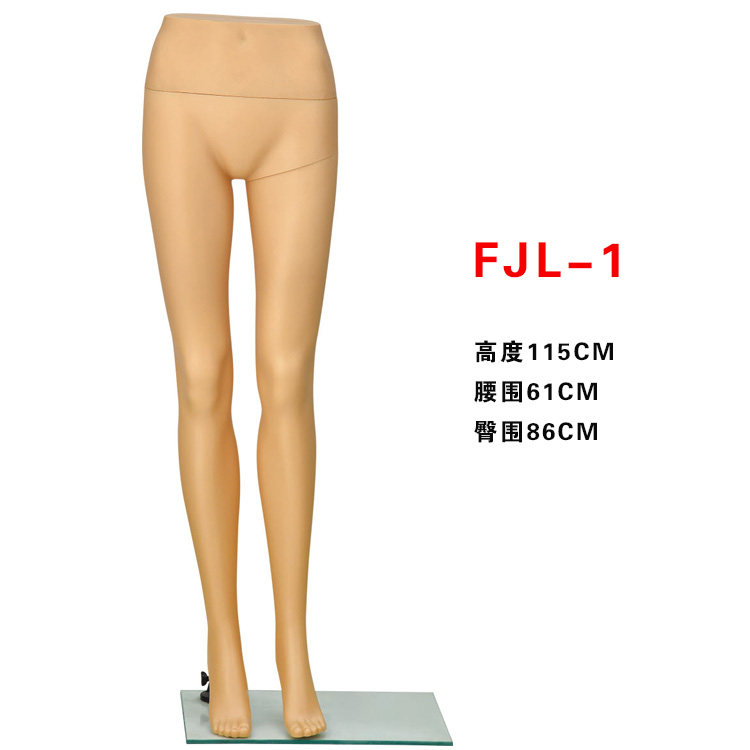 服装女裤模道具 女装裤模 腿模 下半身模特 橱窗展示 摄影道具
