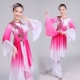 古典舞蹈茉莉花新款 扇子舞伞舞广场舞伴舞成人女表舞台演出秧歌服