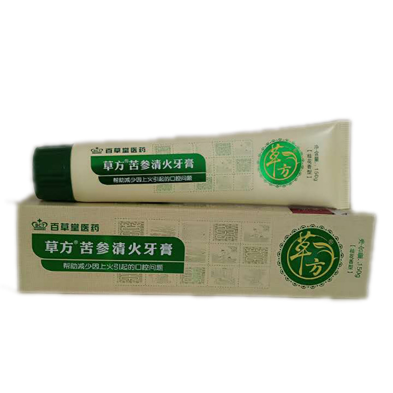 百草堂医药草方苦参清火牙膏牙龈痛口腔清新牙齿清洁护理去除口臭