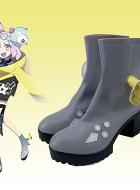 1446 宝可梦朱紫奇树cos鞋道馆馆长电电直播主cos鞋来图定制splay