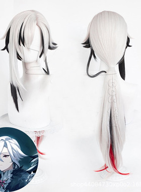 原神愚人众仆人阿蕾奇诺cos假发cosplay假发动漫展演出银白色假发