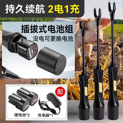 赶猪器便携赶猪棒棍电动防水雨天可用赶牛羊装车用赶猪厂用