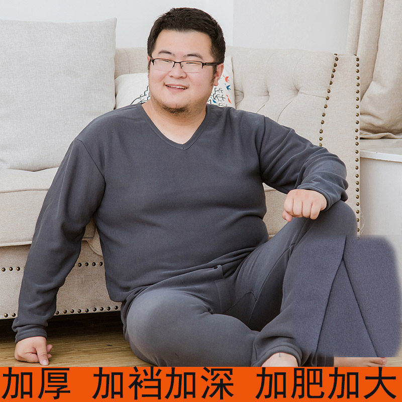男士大码保暖内衣V领加肥加大全棉加厚加绒胖子黄金绒棉毛衫套服