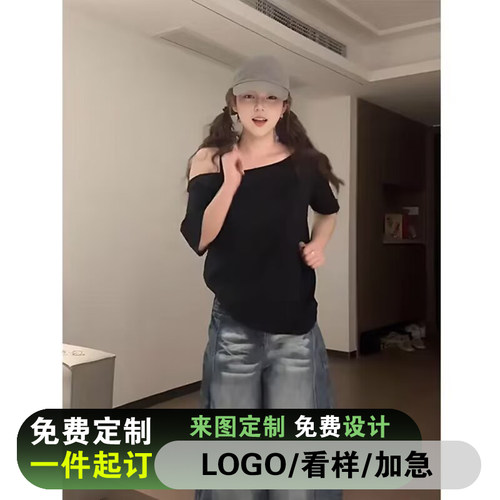 定制图案logo露肩斜肩高弹力T恤
