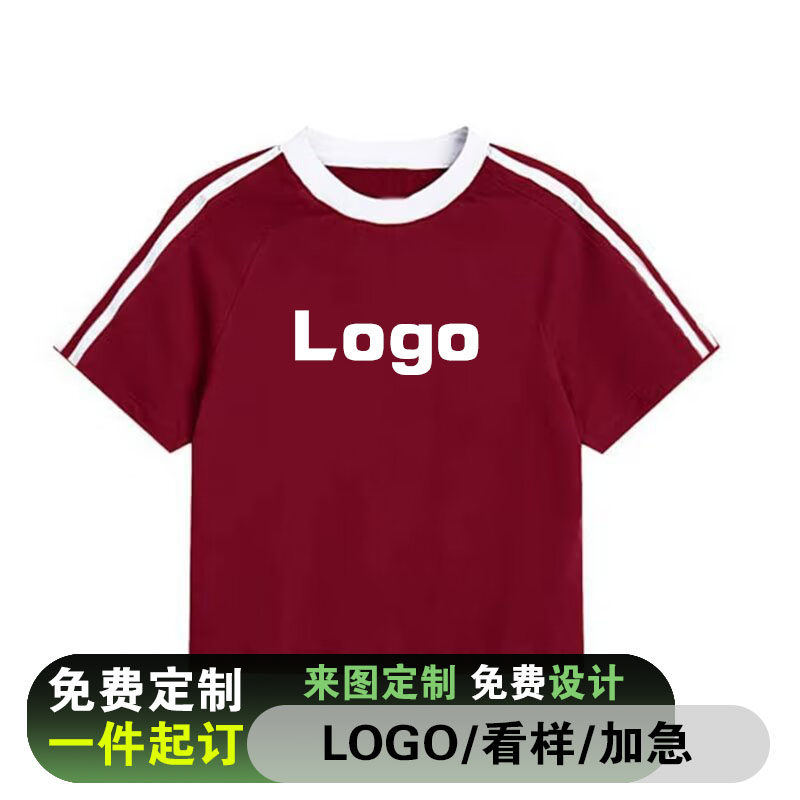 私人定制短袖t恤来图印Logoins