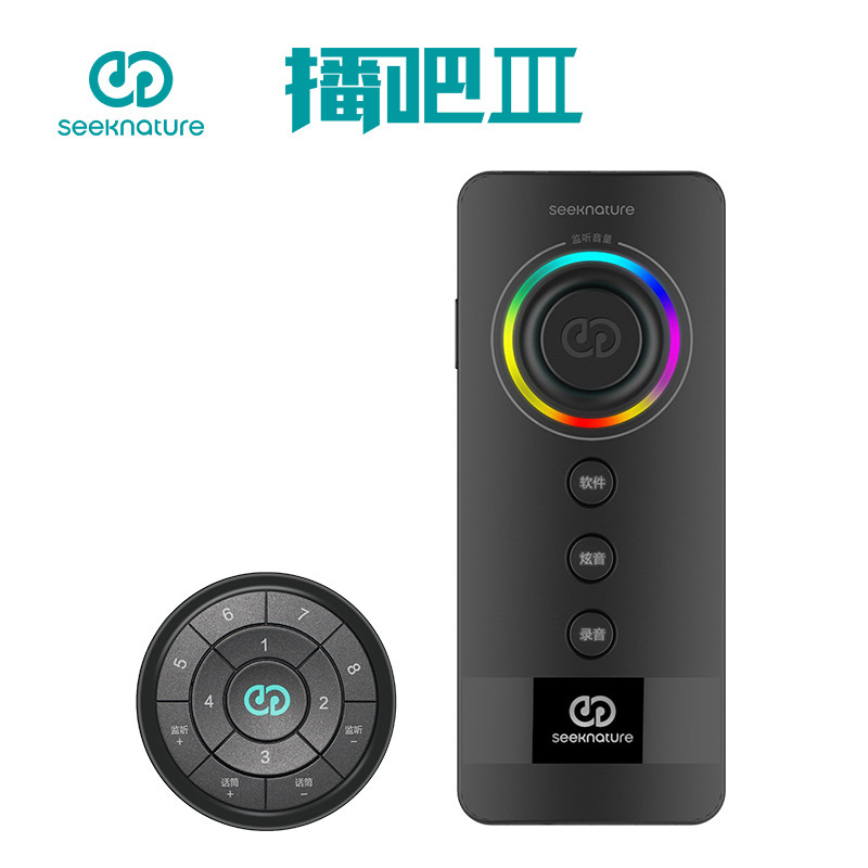 森然 播吧三代手机直播声卡快手外置声卡