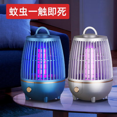 天虹室内电击式家用灭蚊灯静音