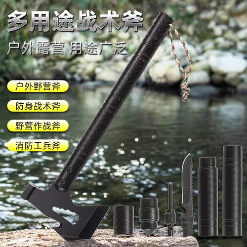 户外多功能斧头战术斧子便携野营