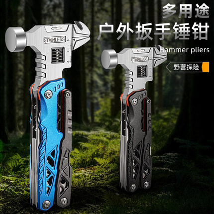 户外多功能扳手锤折叠钳防身刀组合万用露营野外车载便携破窗工具