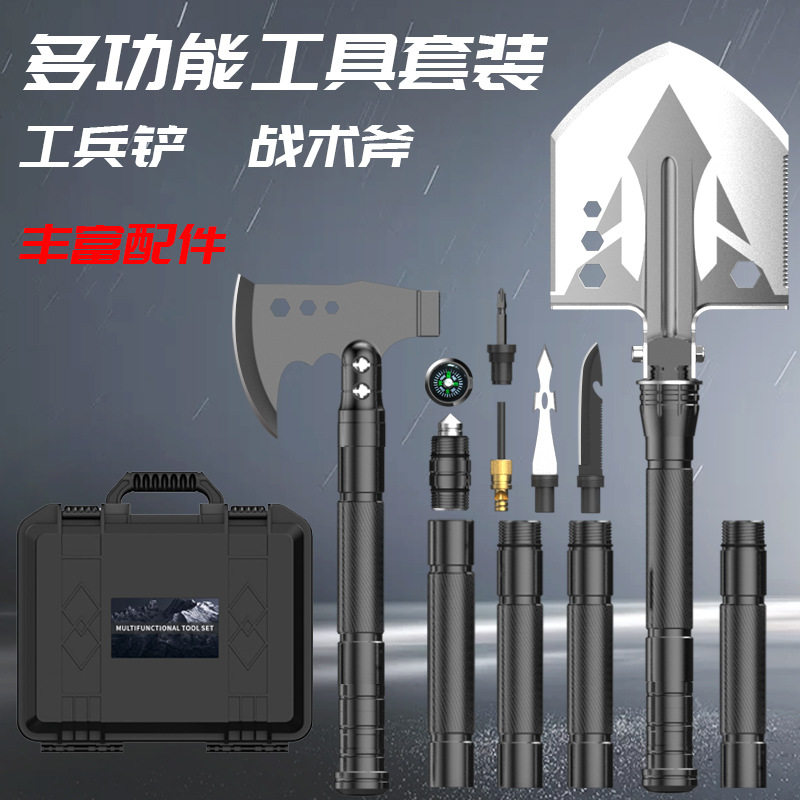 德国军版户外多功能工兵铲斧头套装大号野外折叠铲车载便携兵工铲
