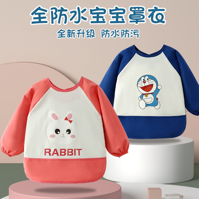 春秋长袖全身防水宝宝罩衣图片