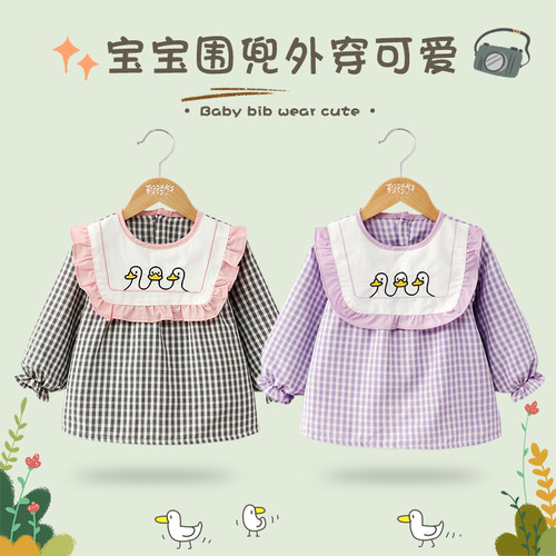 小鸭小鸭女宝吃饭罩衣可爱
