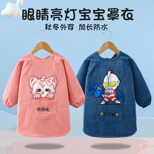 儿童罩衣秋冬季男女宝宝吃饭围兜外穿防水防脏中长款过膝卡通亮灯
