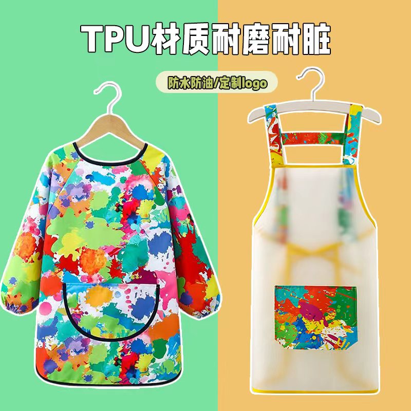 儿童画画罩衣围裙三件套防水免洗