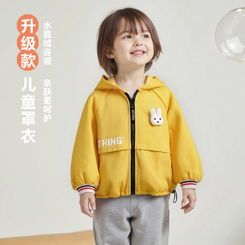 儿童外穿罩衣中大童正穿衣男宝女宝幼儿园防水防脏羽绒服护衣秋冬