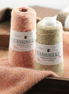 手编羊绒线批发 宝宝抗起球兔绒线中粗毛线diy羊毛线机织围巾毛衣