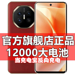 12000大电池反向充电充电宝手机