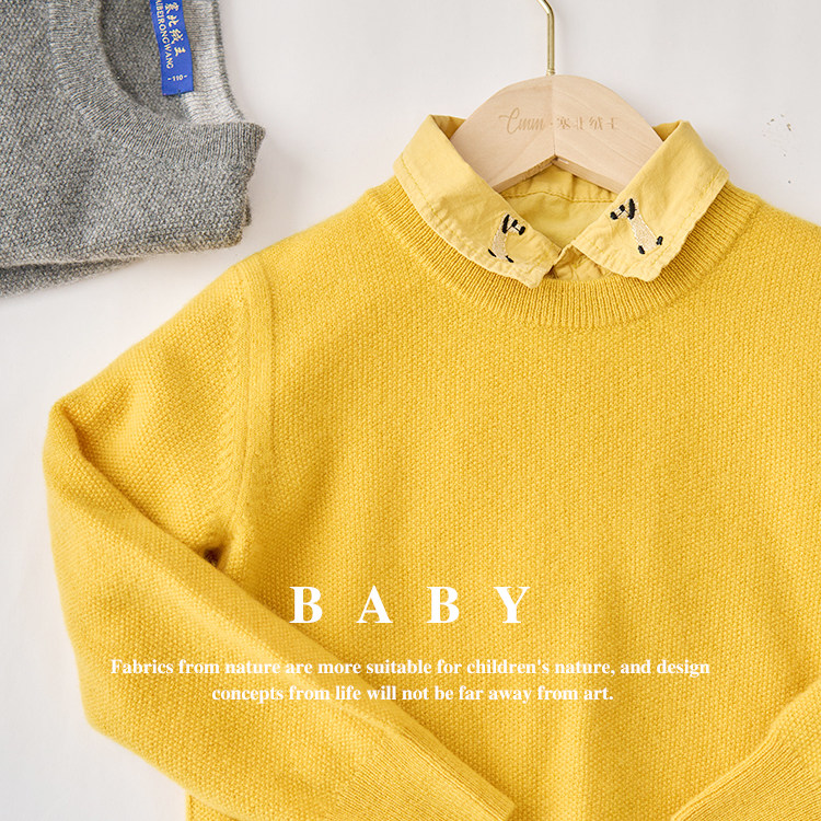 儿童羊绒衫男女孩圆领毛衣打底衫