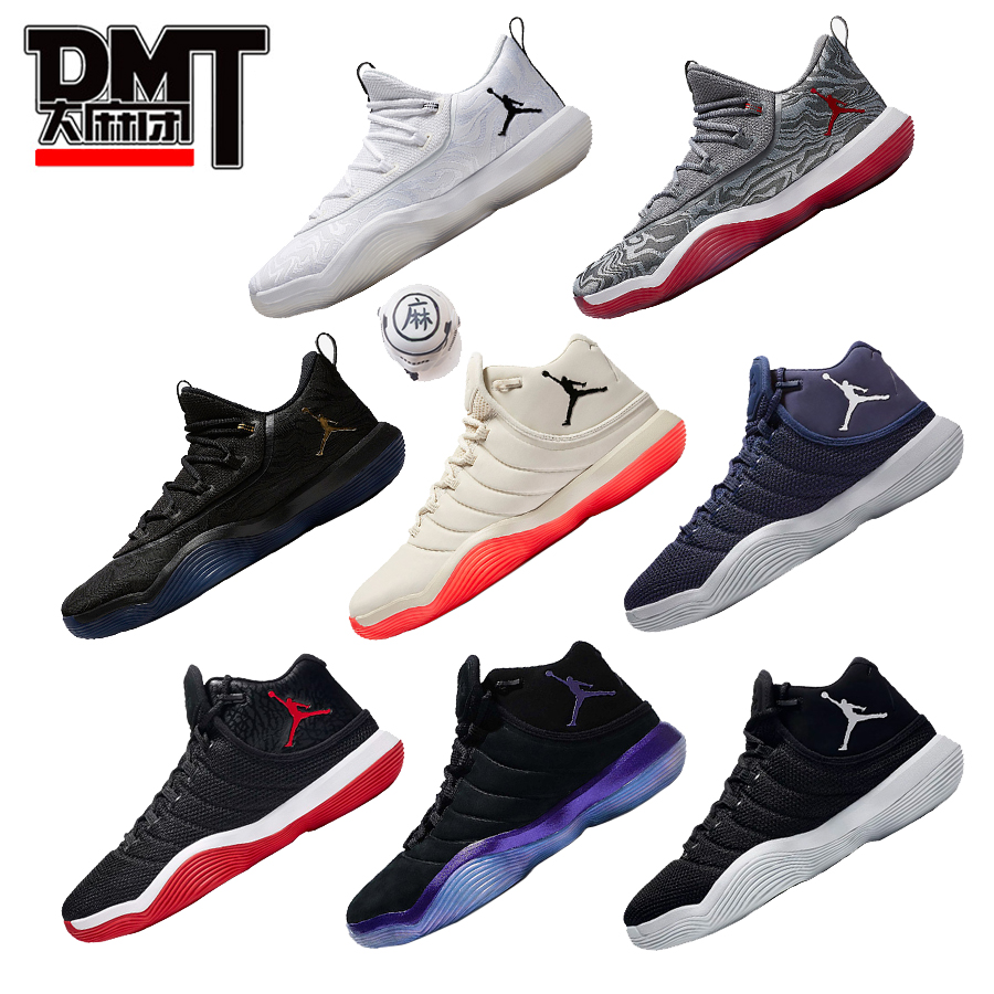 Air Jordan Super.Fly2017¸ñÀï·ÒʵսÀºÇòЬAH8380-002-010AJ2664