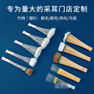 采耳毛毛工具鹅毛棒鸡毛棒掏耳毛毛软毛马尾新款高档不掉毛挠痒痒