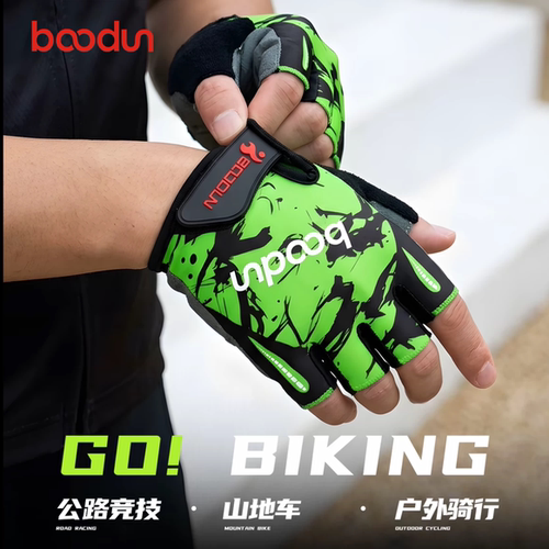 Boodun亲子透气耐磨骑行手套