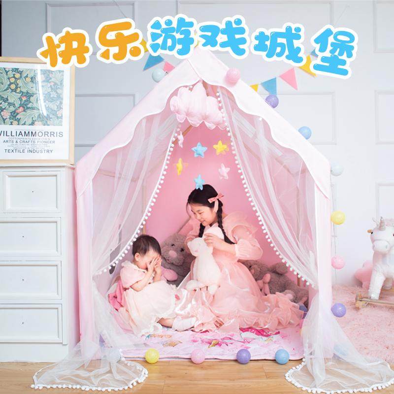 儿童帐篷游戏屋室内家用女孩城堡梦幻粉色公主小房子宝宝玩具礼物