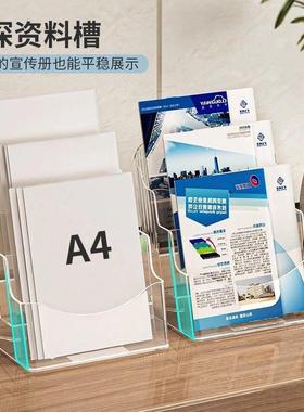 书立宣传册展示架书籍文件A4收纳架书本展示盒前台阅读室桌面置物