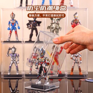 适用于布鲁可收纳盒奥特曼群星版假面骑士积木人模型手办展示盒