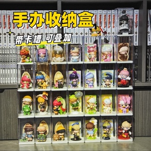 透明手办收纳盒防尘展示架长方体塑料收藏盒卧室桌面整理盒带卡槽