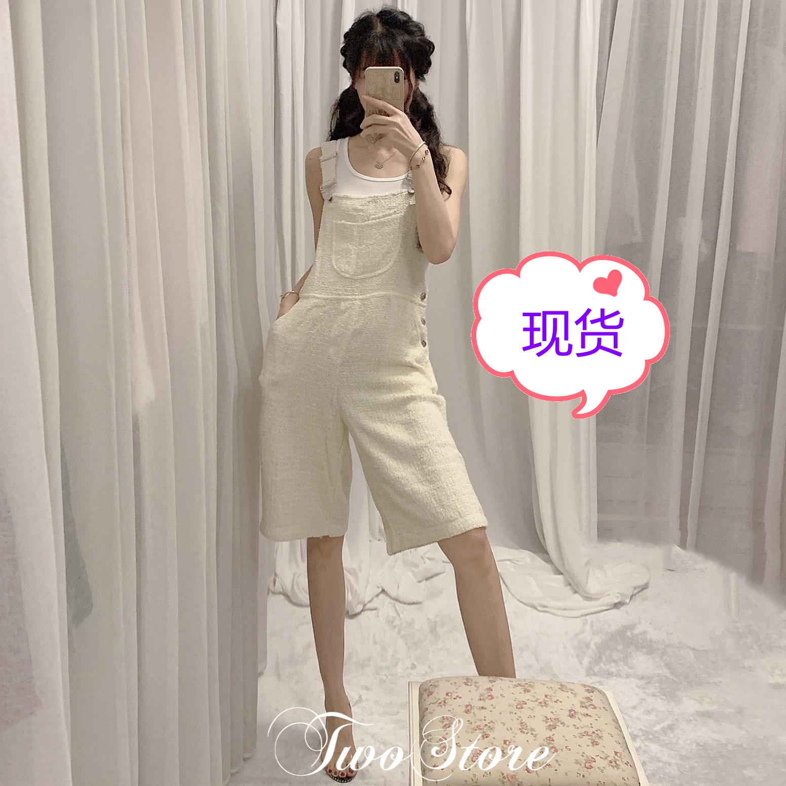 交织小香软尼奶乖背带裤