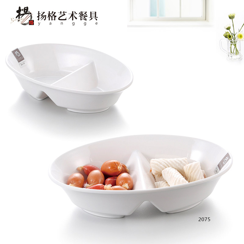 扬格A5密胺仿瓷火锅两格调料碗 冰淇淋碗纯白甜品碗沙拉碗汤饭碗|ruв категории посуда, посуда, чаша - от Buy2taobao.com для оказания профессиональной услуги покупки агента Taobao