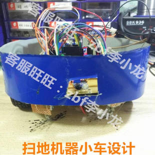 STM32单片机UWB定位自动跟随小车设计网红直播车