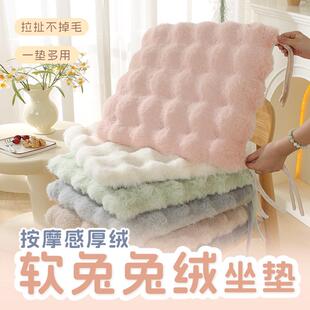 冬季泡泡绒坐垫加厚毛绒椅子垫屁垫坐垫办公室学生硬质棉久坐神器
