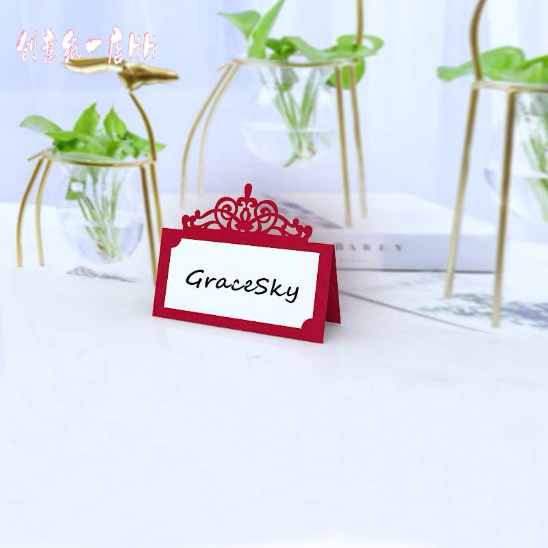 20张镂空皇冠座席卡桌卡 个性台卡婚姻宴会派对精美台卡名字桌牌