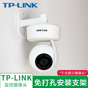 侧装 吊装 电源线底座配件 LINK监控摄像头支架免打孔上墙架壁装
