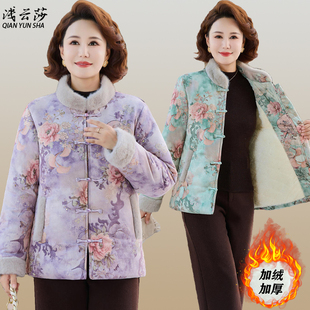 妈妈冬装外套加绒加厚棉衣新款中老年人女过冬棉服奶奶国风花棉袄