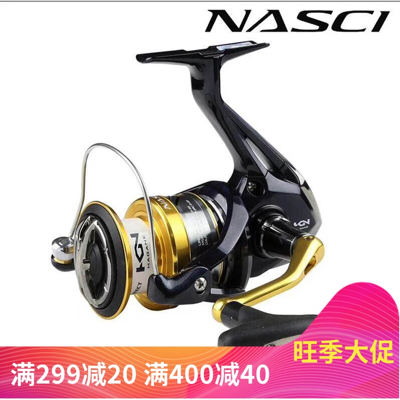 SHIMANO/禧瑪諾 納西紡車輪NASCI 2500HGS 500 路亞輪
