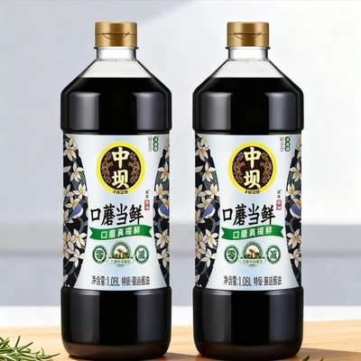 【到手2瓶】中坝口蘑当鲜酿造酱油1.08l/瓶中坝酱油