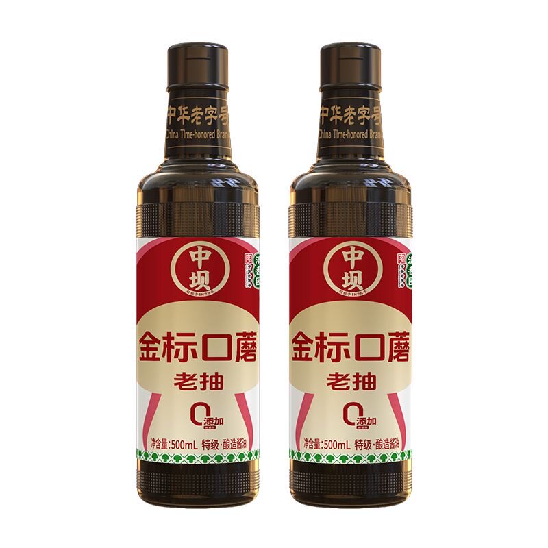 【中坝】金标老抽酱油酿造500ml玻璃瓶厨房用料厨房调味料